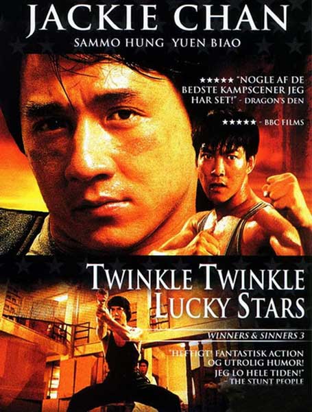 Мои счастливые звезды 2