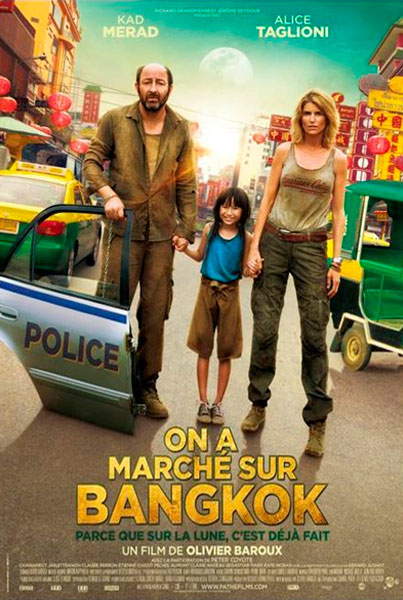 Прогулка по Бангкоку