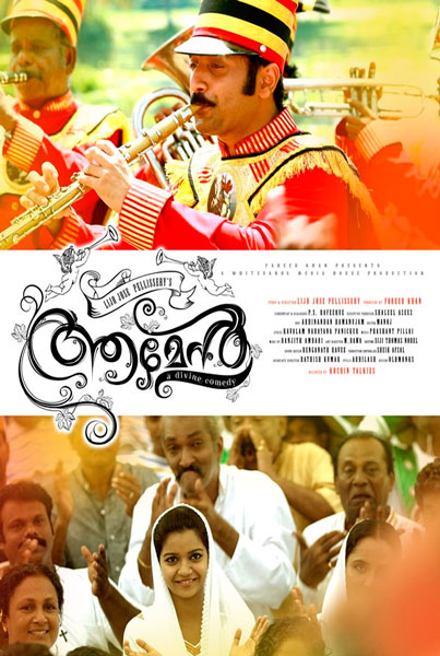 Во веки веков