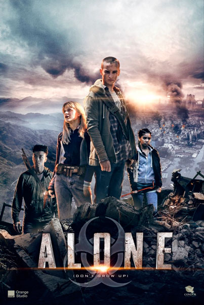 Не взрослей