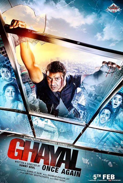 Раненый: Возвращение