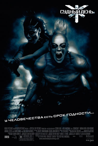 Судный день