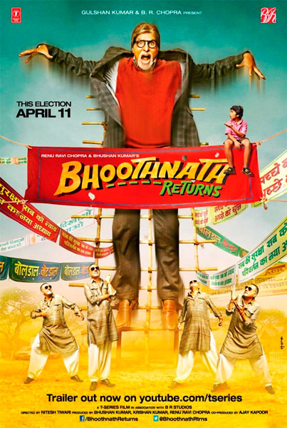 Призрак виллы Натхов 2