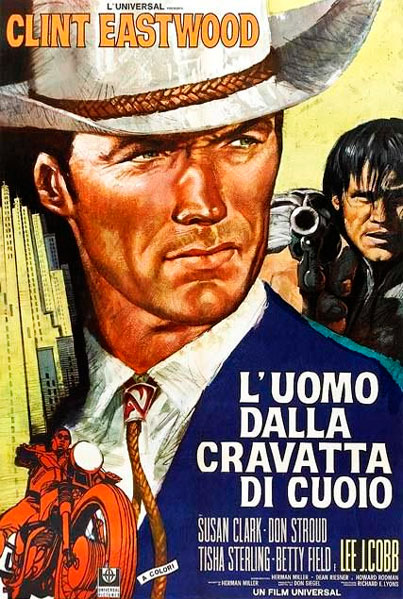 Блеф Кугана