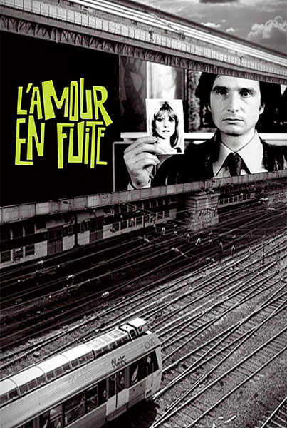 Ускользающая любовь