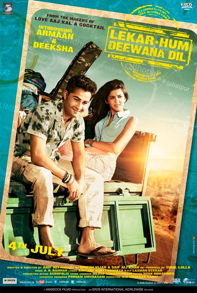 С нашими безумными сердцами