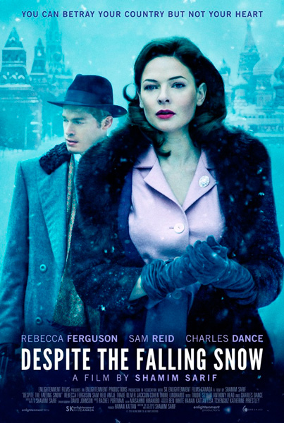 Несмотря на падающий снег