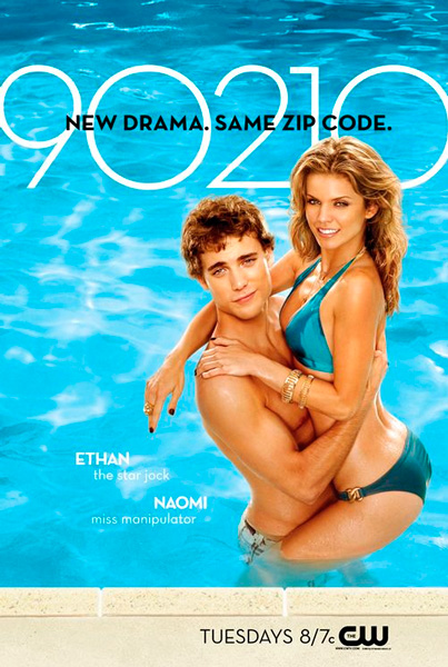 Беверли-Хиллз 90210: Новое поколение