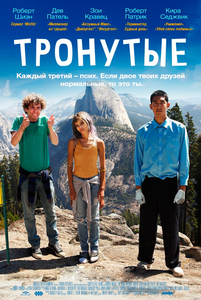 Внутренняя дорога