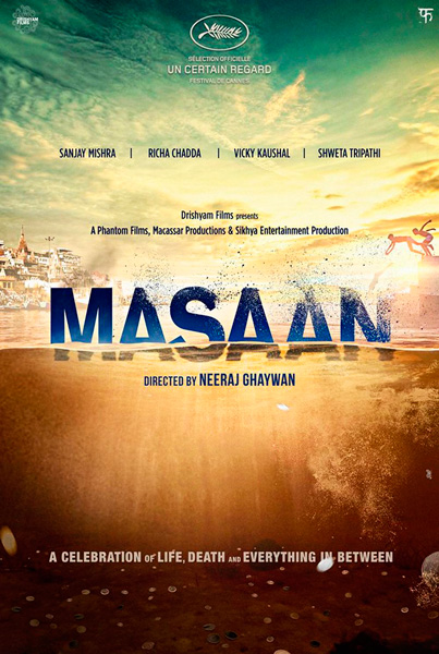 Улетай один