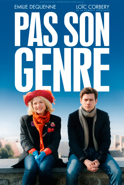 Не в моем вкусе