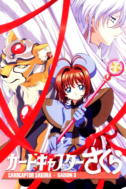 Сакура – собирательница карт