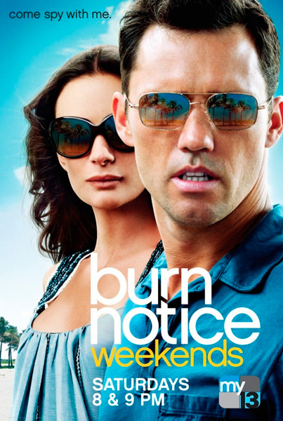 Черная метка