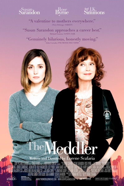 Назойливая