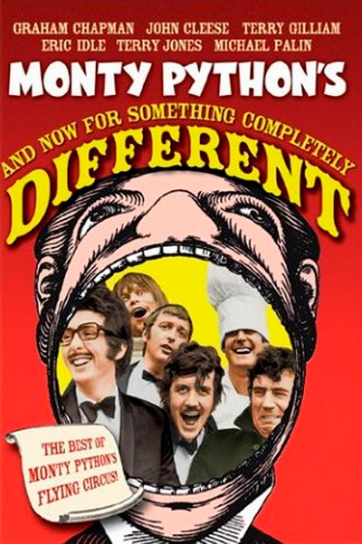 А теперь кое-что...