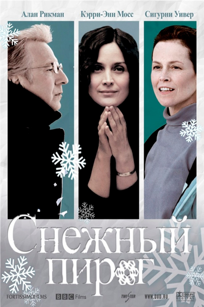 Снежный пирог