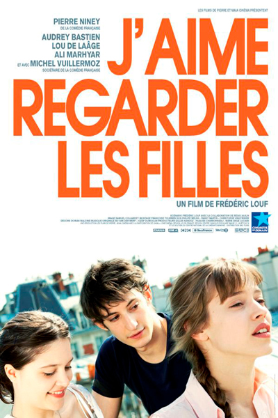 Люблю смотреть на девушек