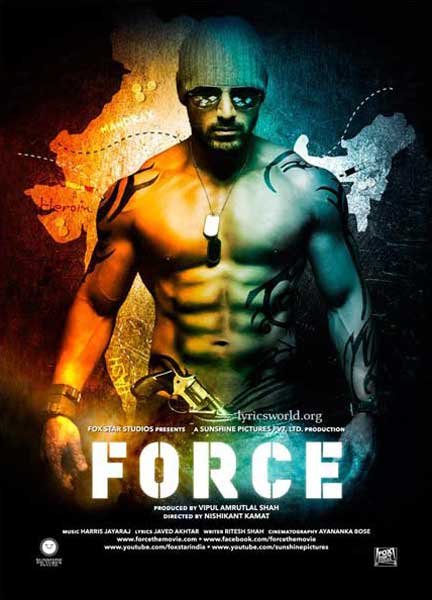 Спецотряд «Форс»