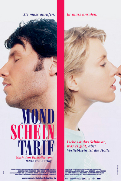 Тариф на лунный свет