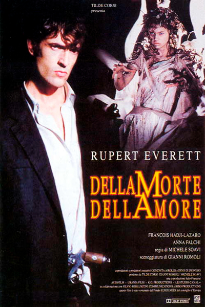 О смерти, о любви