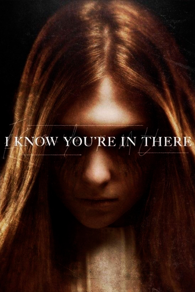 Я знаю, ты там