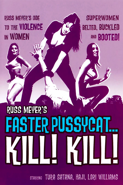 Быстрее, кошечка! Убей, убей!