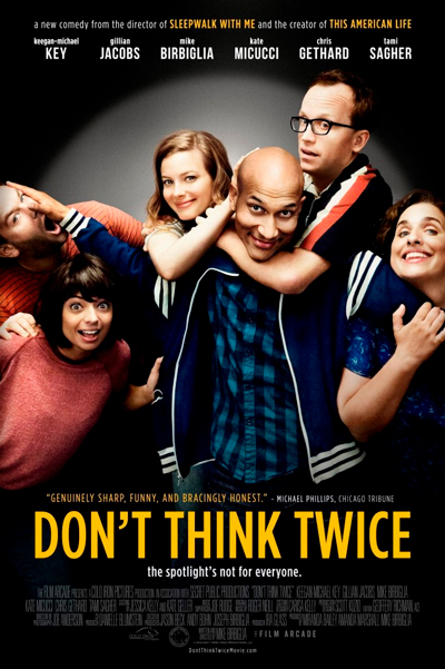 Не думай дважды