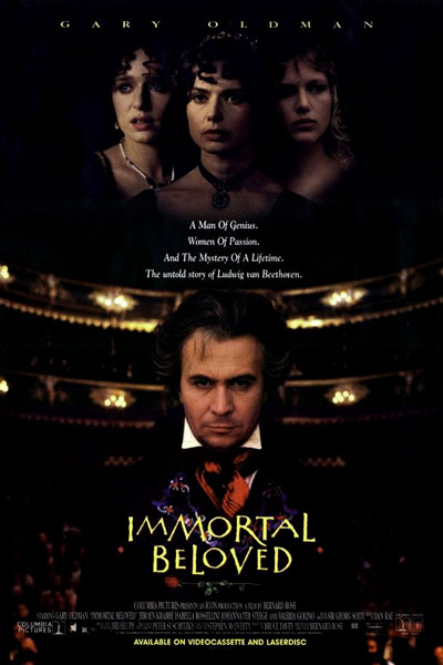 Бессмертная возлюбленная