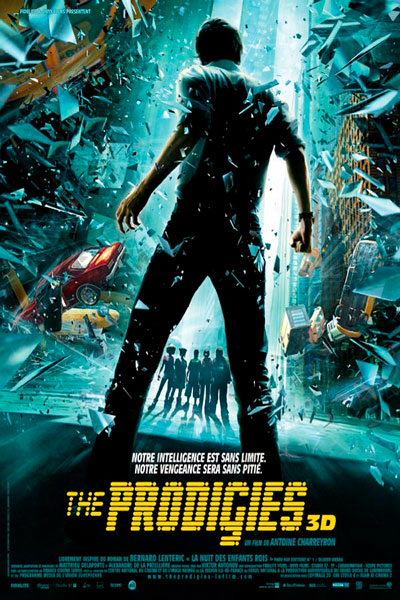 Вундеркинды