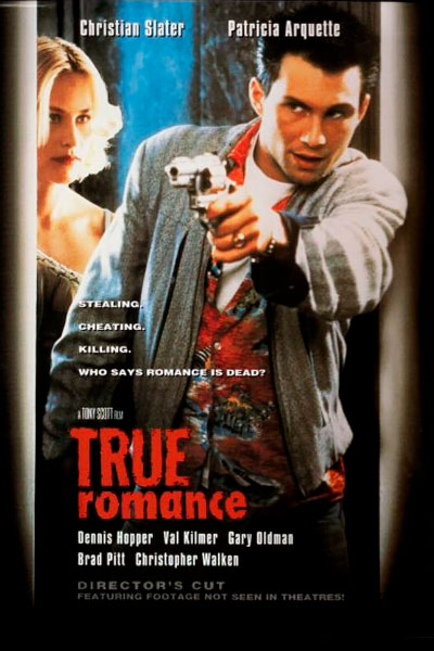 Настоящая любовь