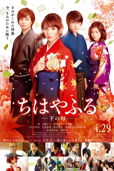 Яркая Тихая: часть 2