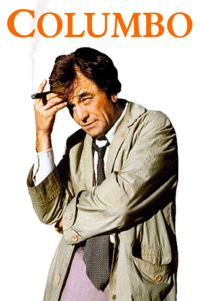 Коломбо: Кого убила капля никотина