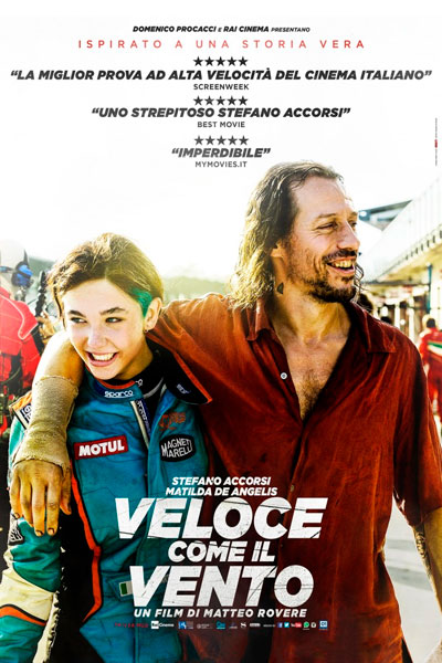 Быстрая как ветер