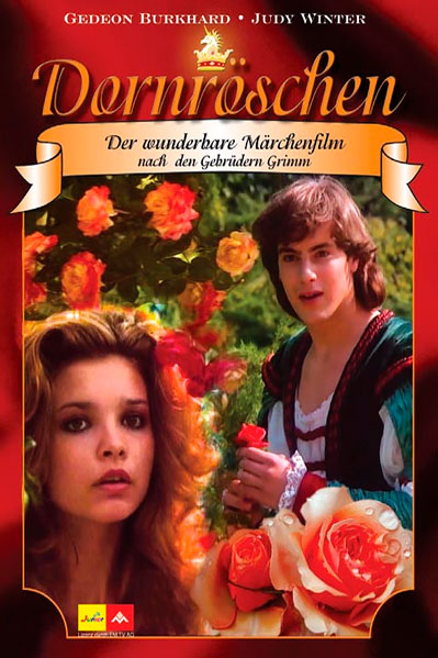 Спящая красавица