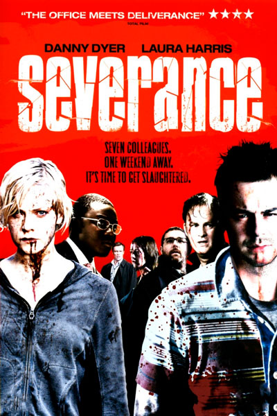 Корпоративка