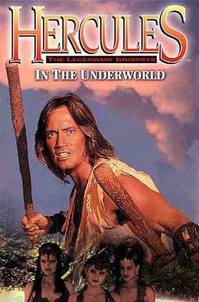 Геракл в подземном царстве
