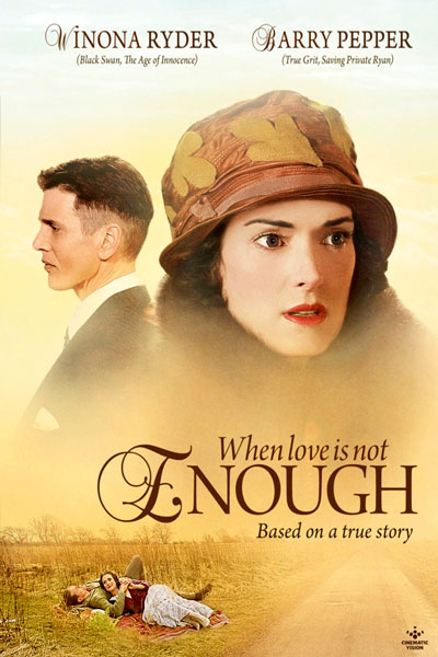 Когда любви недостаточно: История Лоис Уилсон