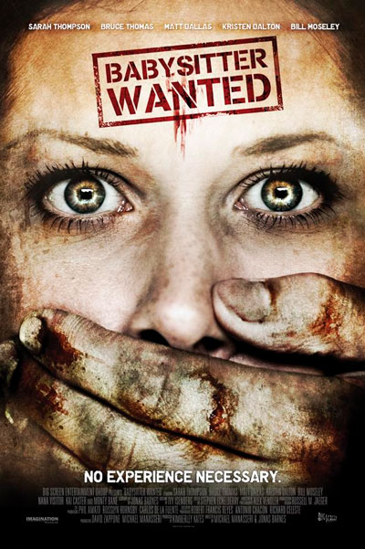 Требуется няня