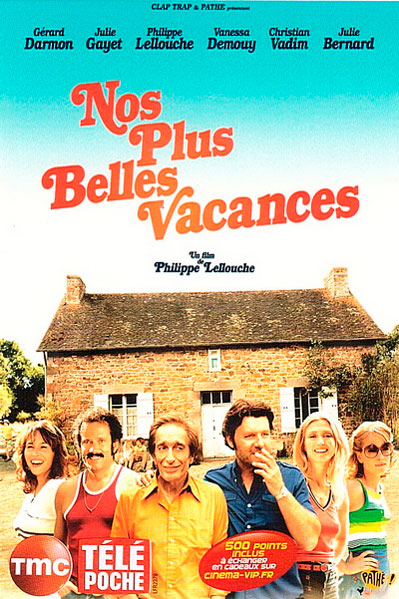 Наши лучшие каникулы