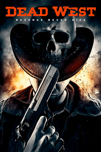 Мертвый запад