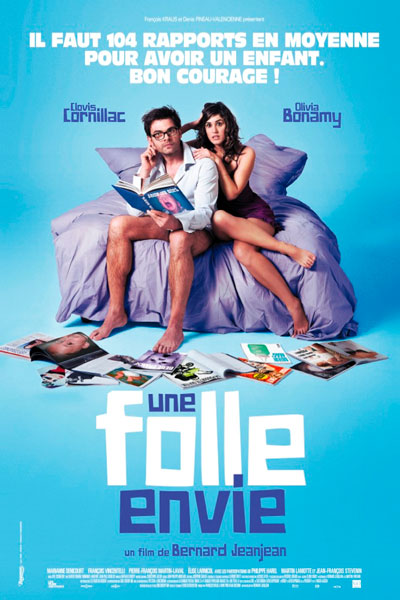 Дикое желание