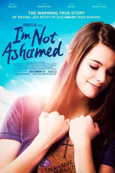 Мне не стыдно