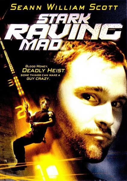 Бесшабашное ограбление