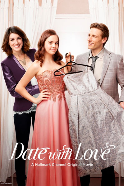 Звездный бал