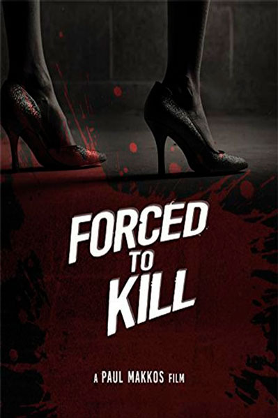 Вынужденное убийство