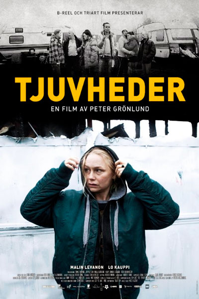 Никчёмные люди