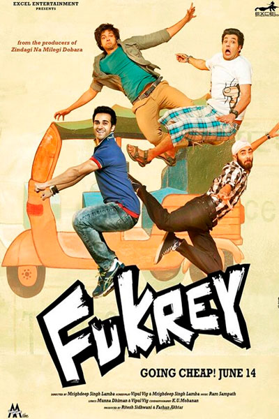 Бездельники