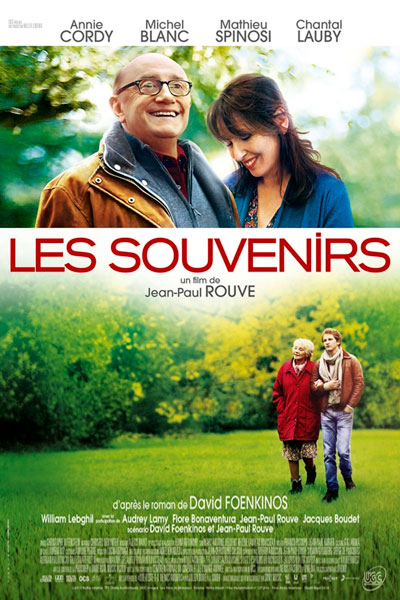 Воспоминания