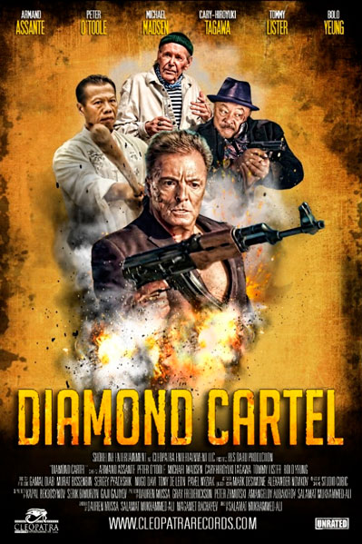 Бриллиантовый картель