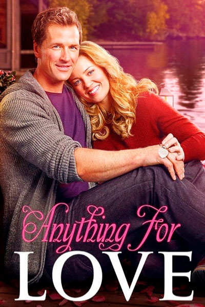 Любовь без участия